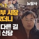 신당길 이미지
