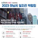 커리어랩스 네이버블로그