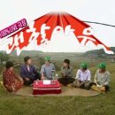 오징어나라 이미지