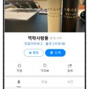 코인홀릭 동탄호수점 이미지