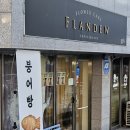 원화산로 이미지