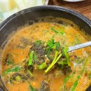 섬진강민물매운탕 이미지