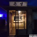 탈렌트노래주점 이미지