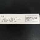 세이프텍 이미지