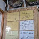 백암 박가네 순대국 이미지