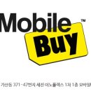 위스코퍼레이션