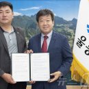 울릉에너지협동조합