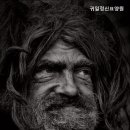 귀일정신요양원 이미지