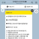 연세김안과의원 이미지