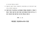 (재)경남테크노파크 이미지
