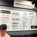 숯불향 제대로! 약수역 닭갈비 맛집, 약수참숯불닭갈비 방문 후기