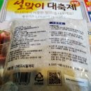 창동 농협하나로마트 앞 이미지