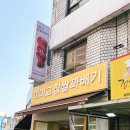 춤추는 도넛츠 나눠주는 꽈배기 | 상계역 꽈배기 신상 발견｜당현천 산책 간식 '미미고 상계역점' 추천 후기