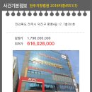 덕진-53 이미지