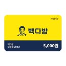 블랑커피 앤 디저트(BLANC coffee & dessert) | [프랜차이즈] 온누리상품권으로 텀블러 할인까지 챙기는 갓성비, 빽다방 자양전통시장점 to 필코노미