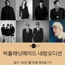 보컬플래닛 이미지