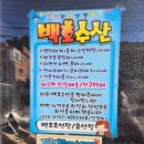 백호건어물 이미지