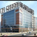 배곧센터프라자2 이미지