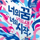 너의;미술