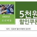 킹더워시 이미지