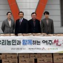 여주에너지서비스 네이버블로그