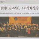 (주)지엔히어링코리아 이미지