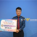 대전대덕경찰서 이미지