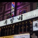쪽갈비가맛있는집 - 아산시 아산밸리북로 35 | 쪽갈비가맛있는집