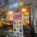 역촌역2번출구 뒤 이미지