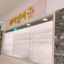 미아미아네일