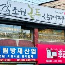 독산3동 공영주차장 이미지