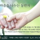 같은마음정신건강의학과의원 이미지