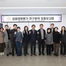 동작구의회 이미지