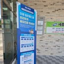 세종 영외마트 군마트 와마트 후기