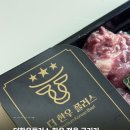 더한우플러스 한우 정육 국거리 300g 후기｜신선한 소고기국거리로 미역국, 소고기무국 끓이기 추천