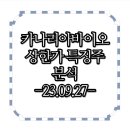 현대사료 주식회사 이미지