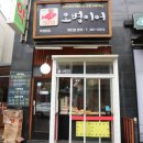 오병이어의 집 이미지