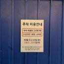 효령로 356 (3) | 카페고고스 : 대관 가능한 서초 대형카페 추천 | 피규어와 루프탑 감성 가득 | 주차정보 | 내돈내산...