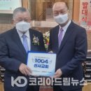 사단법인 지구촌사랑나눔 이미지