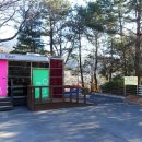 화실경로당 이미지