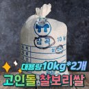 보리주식회사 이미지