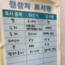 별이안은바다 | 광주 광산구 송정동 송정역 부근 해장국집 "바다양푼이동태탕 광주송정점"//내돈내산 방문 후기