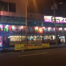 육교노래연습장 이미지