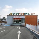 의신사천마을 이미지