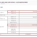 제이엔비코스메틱