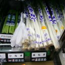 주부슈퍼 이미지