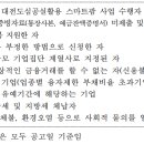 가정북로(유성-10) 이미지