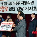 광주의원 이미지