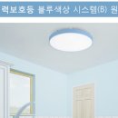 썬조명 이미지