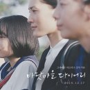 제주바닷마을다이어리